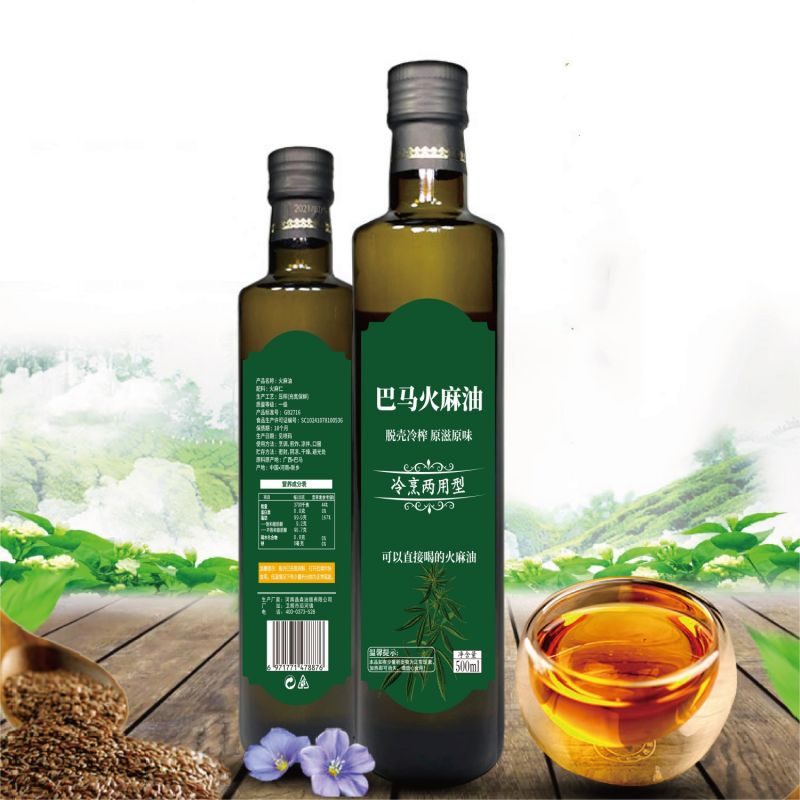 火麻蛋白提取設(shè)備提取工藝，火麻油提取設(shè)備廠家