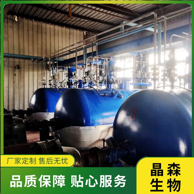安陽(yáng)晶森生物：亞臨界低溫萃取設(shè)備的操作優(yōu)勢(shì)是哪些？