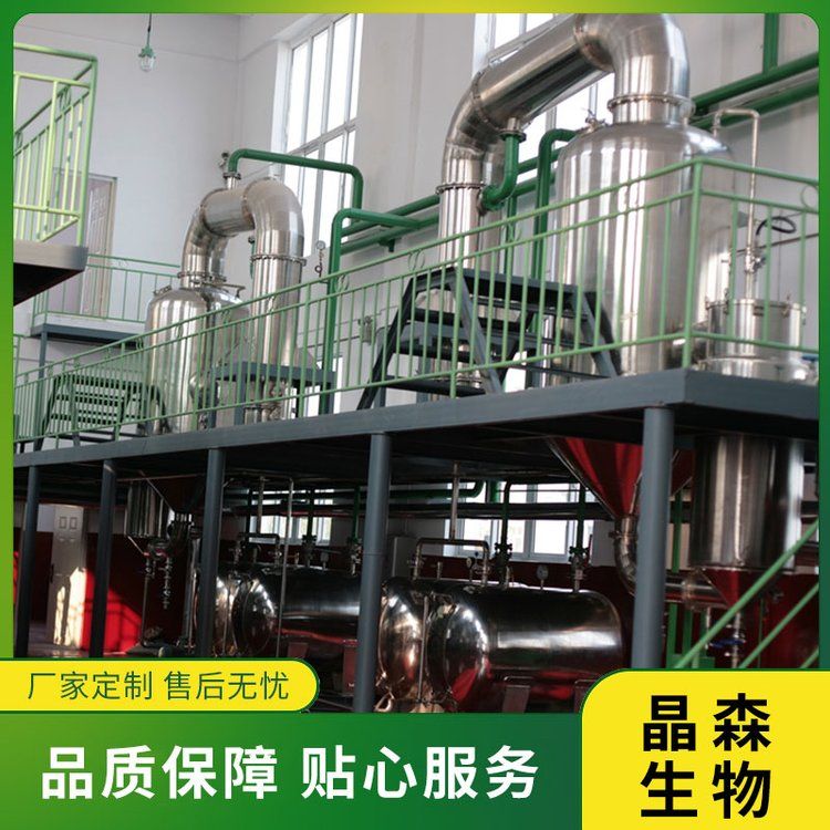 辣椒油樹脂提取新技術(shù) 辣椒堿提取設(shè)備